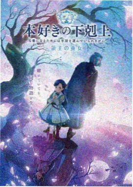 咒术回战第二季 免费观看